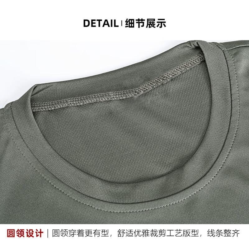 际华三零一九夏季体能服军迷体能短袖速干圆领训练体能服套装 【正品】短袖体能套装 175/92-96