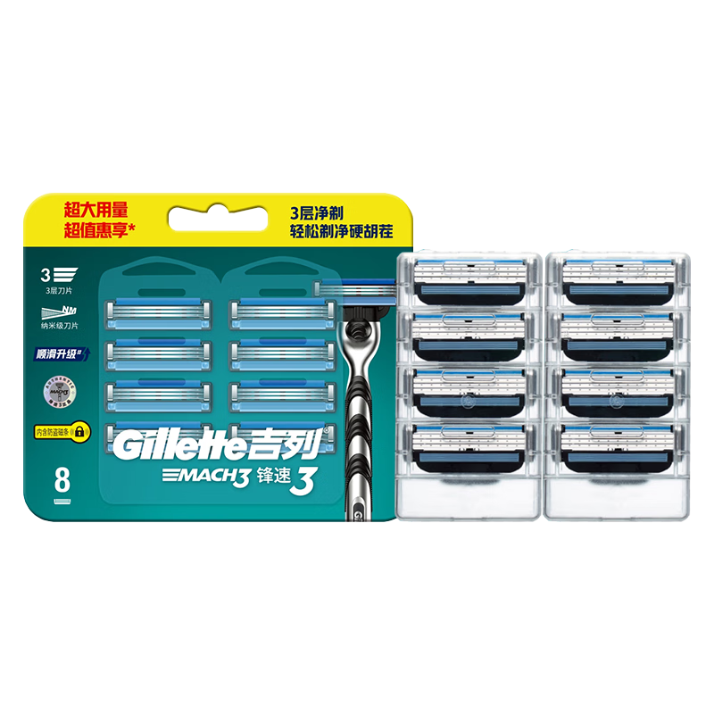  3 ֶ뵶Ƭ 3㵶Ƭ 8ͷ  0 212.2Ԫ(ȯ106.1Ԫ/)