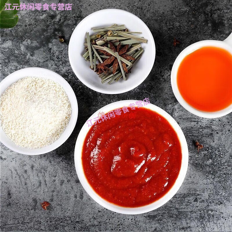 云南酸汤猪脚香相乡香草酸汤鸡火锅底料番茄味调料批发香草酸汤2 买1袋送1袋共2袋