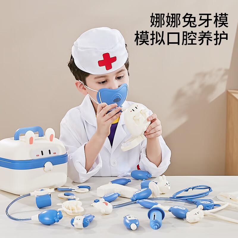 知贝儿童医生过家家玩具男女孩医具手提箱带服装听诊器3-6岁生日礼物 豪华款【医具粉】58件套 角色扮演医生护士手提箱