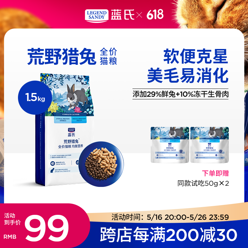 ���� ȫ��è�� ��Ұ���� 1.5kg