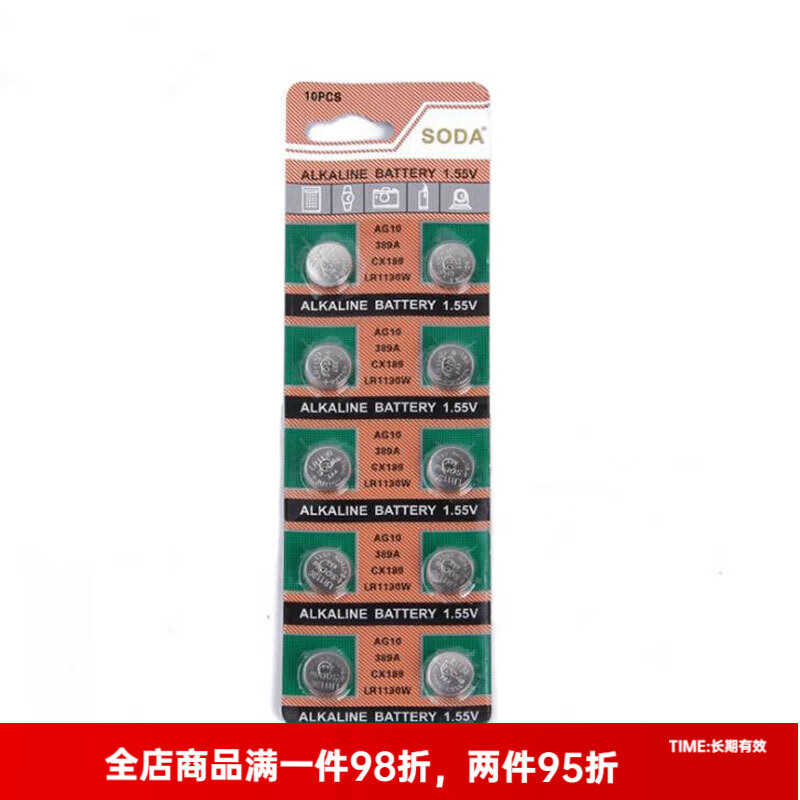 硕霸儿童版卡通投影发光电子表赛罗手表泽塔迪迦布莱泽超人玩具男女孩 手表电池[20粒]
