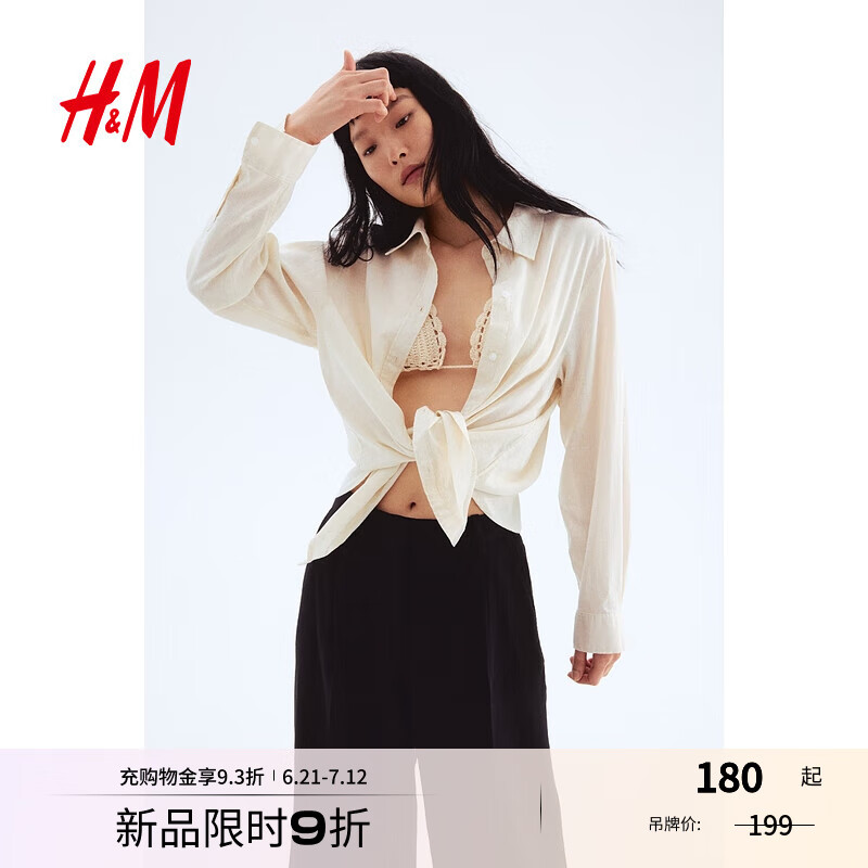 H&M女装西装裤2025夏季新款亚麻混纺通勤职业宽松阔腿长裤1283390 黑色 34 155/64