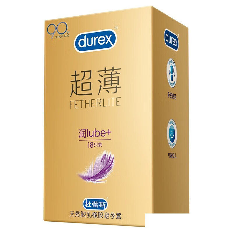 杜蕾斯套0.01安全套裸入隐形男用001情趣52mm中号润滑型 装 [3只装]