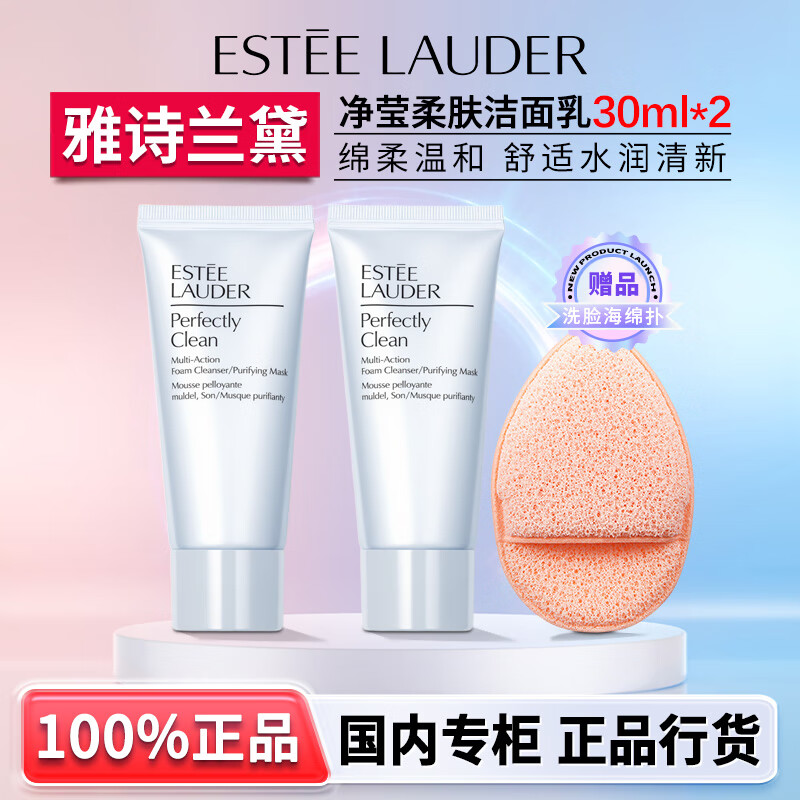 ���ڲ�������ʫ���쾻Ө�������������ºͱ�ʪжױϴ���������໤������������� ���������ˡ����������30ml*2