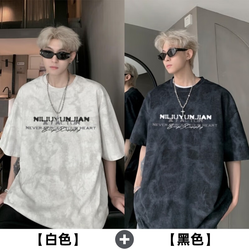 迪伽达美式扎染短袖t恤男款夏季衣服男装潮牌重磅宽松半袖情侣体恤男 白+黑【两件装】 常规 XL 【170-175CM/120-135斤】