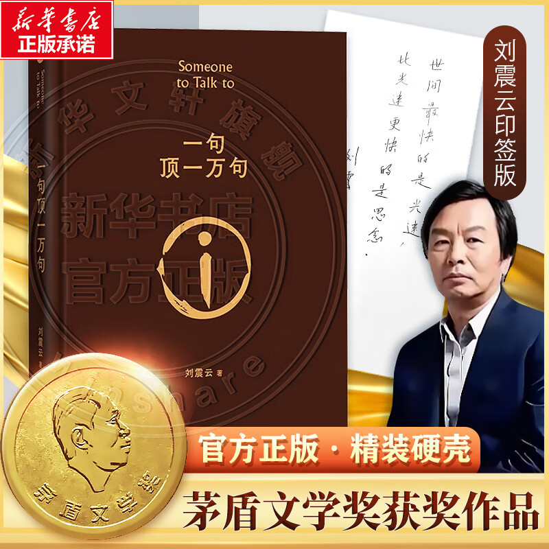 һ�䶥һ��䡢�̵���Ц����������Ʒȫ��  һ������һ�ؼ�ë�Ҳ����˽����ҽ���Ծ���¹�һ���Ķ� ���ǳ�����������ѧ������� һ�䶥һ��� �ڰ˽�é����ѧ����Ʒ 28.8Ԫ