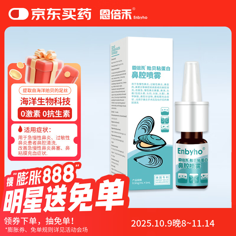 �������ݱ�ճ���ױ�ǻ����0.3mg/ml*5ml ���ڼ����Թ����Ա��ױ�ǻ��ϴ189Ԫ