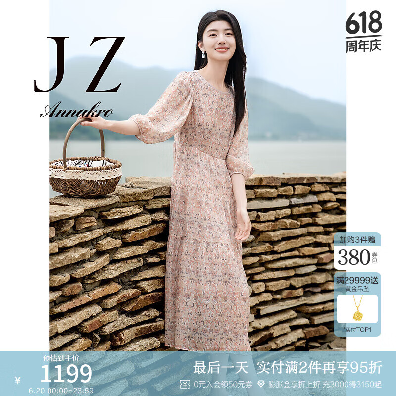 玖姿·安娜蔻100%桑蚕丝法式洛可可花卉印花连衣裙女夏款 花粉红-第二批-KWFX50129 M