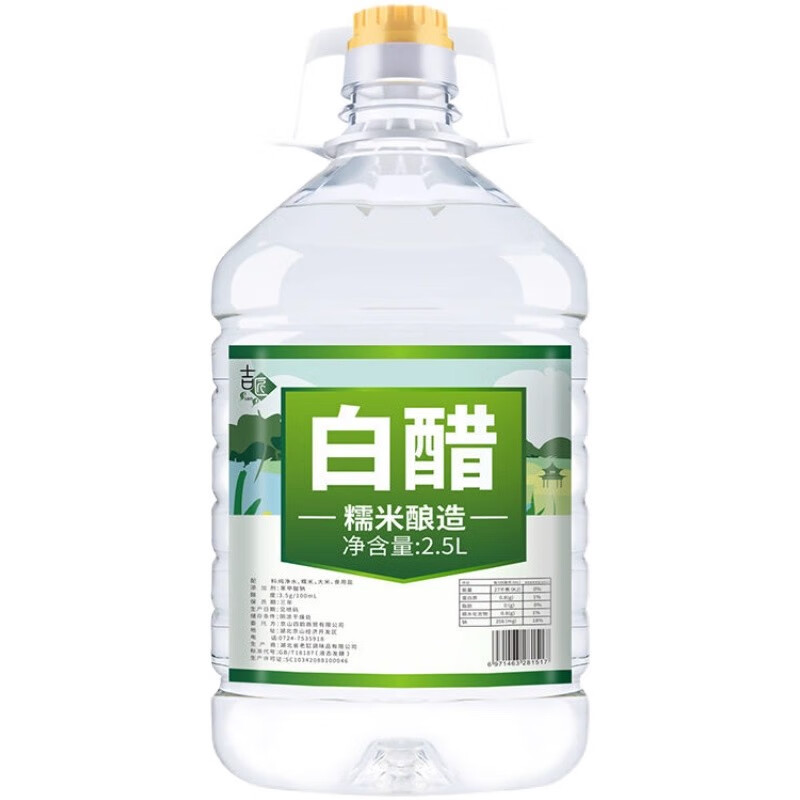 5Ͱװؼ״ʳϴݽųϴ ״5*Ͱȷ 9.9Ԫ