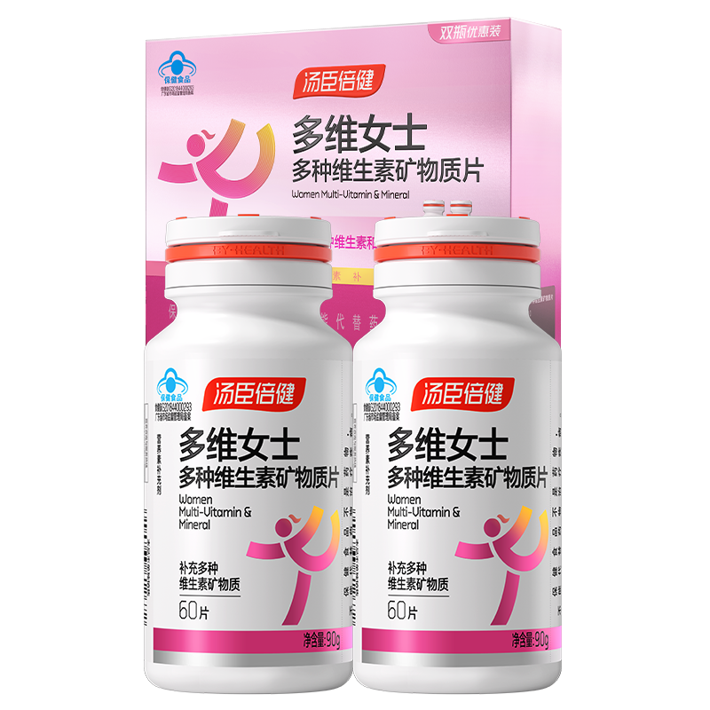 汤臣倍健女士多种复合维生素b族b12b6维c烟酰胺vced3钙片补铁叶酸片120片
