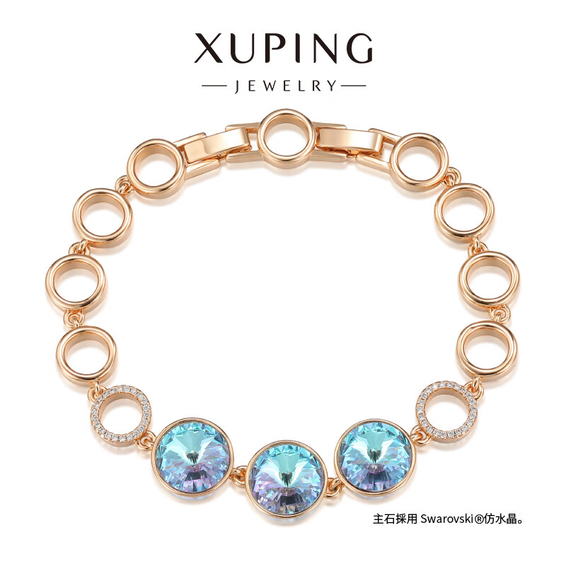 XUPING旭平首饰D时尚百搭圆饼手链饰品送女士生日礼物 4号色-紫光色 约17+2cm