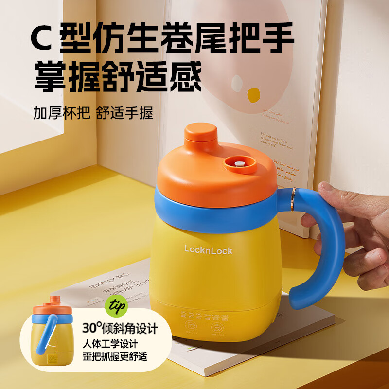乐扣乐扣迷你养生壶养生杯热牛奶杯出差烧水杯户外电热水壶旅行热水壶便携式烧水壶小型加热水杯电炖煮杯 白色 0.35L