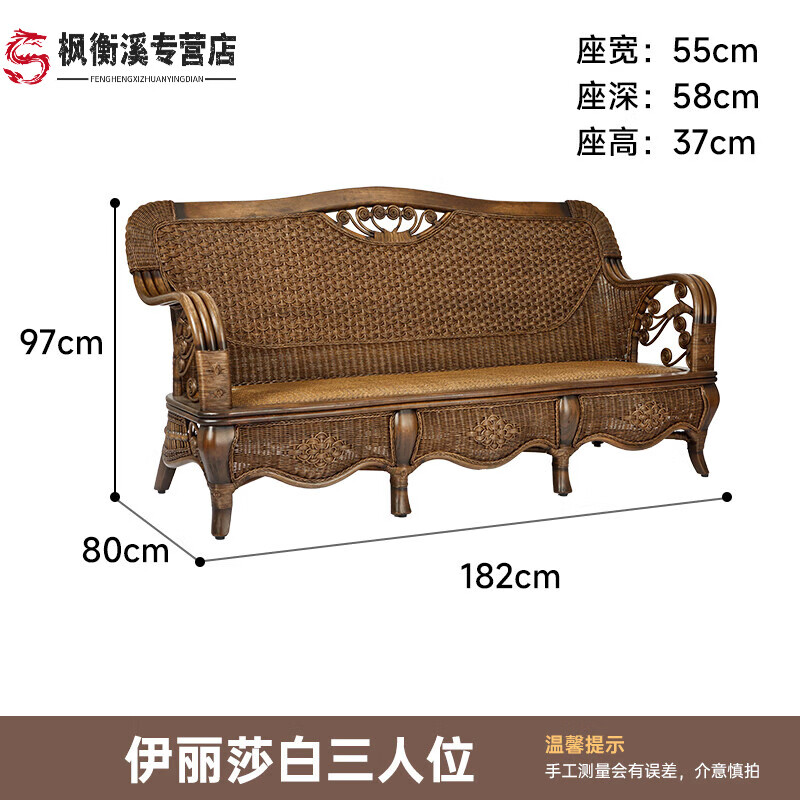 MPPMCK長(zhǎng)青堂藤椅 歐式單人雙人三人藤椅沙發(fā) 家用小戶型客廳實(shí)木天然藤 (水性漆)伊麗莎白三人沙發(fā) 組合