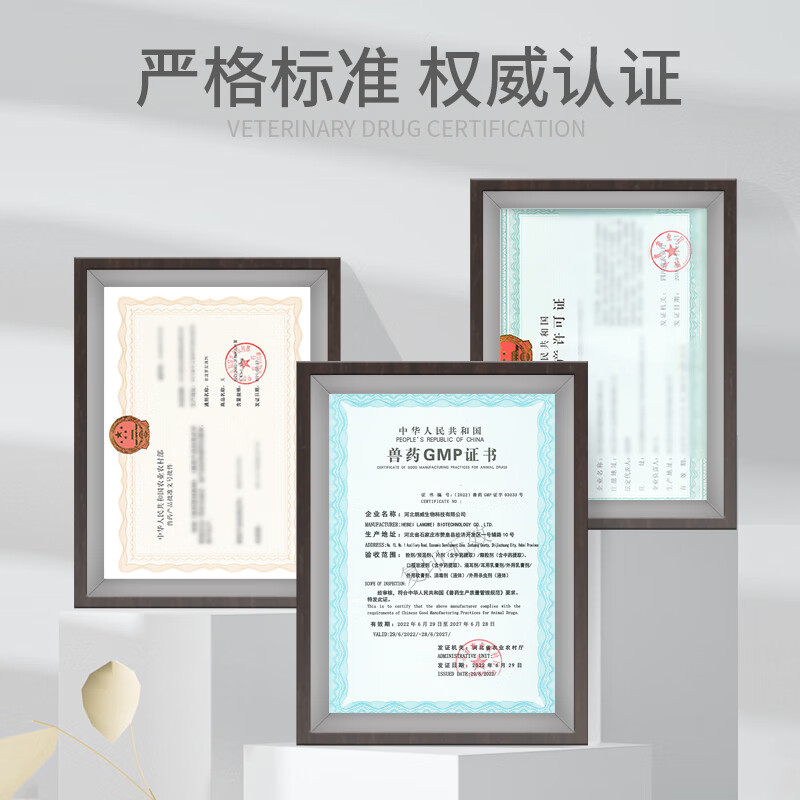 宠之源宠物吡虫啉莫昔克丁滴剂 猫咪狗狗体外驱虫药滴剂 啉莫昔克丁滴剂(猫用) 0.4ml*3支