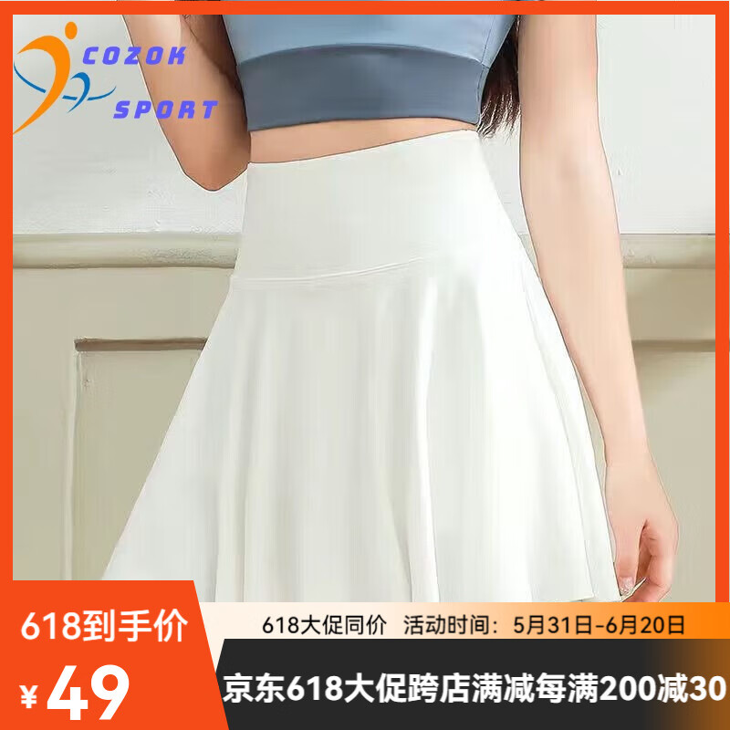 COZOK运动短裙女网球服套装速干百褶裙瑜伽半身裙防走光跑步健身羽毛球 白色/裙裤双侧口袋 L [111-125斤]