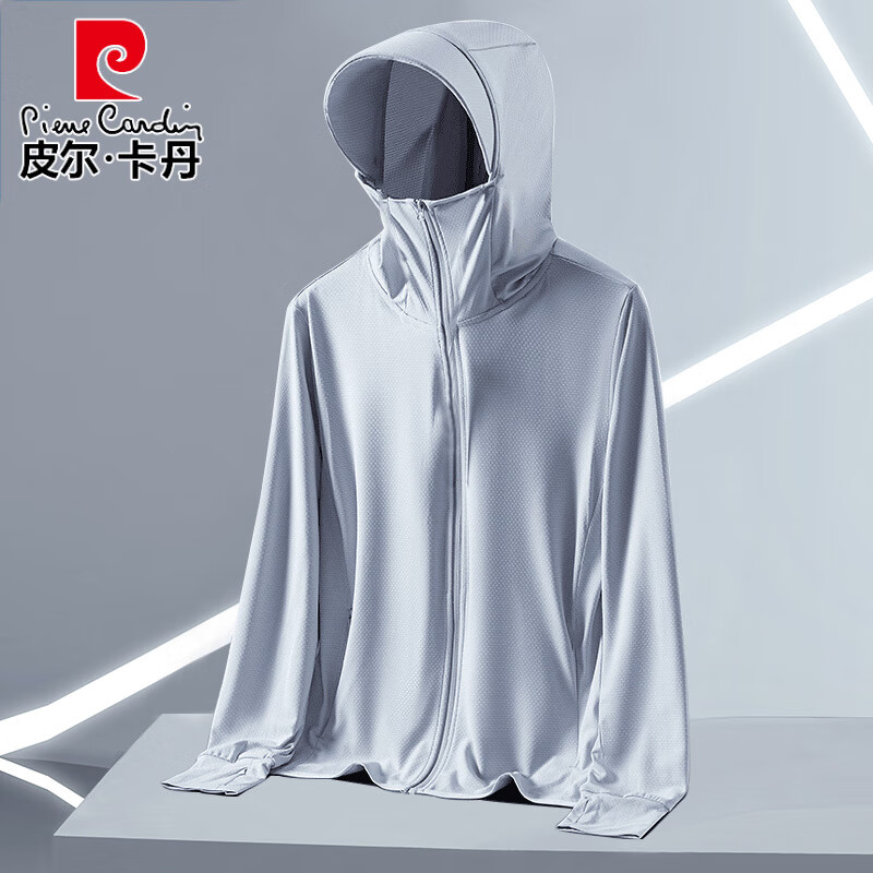 皮尔卡丹（pierre cardin）冰丝防晒衣男款夏季2025新款户外透气防晒服防紫线凉感男士外套 冰丝防晒衣-浅灰 M
