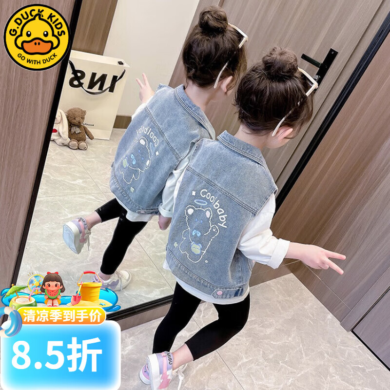 G.DUCKKIDS小黄鸭童装儿童马甲春秋2024新款女童牛仔马夹外穿坎肩无袖外套 蓝色 110 (建议身高100cm 4-5岁)cm