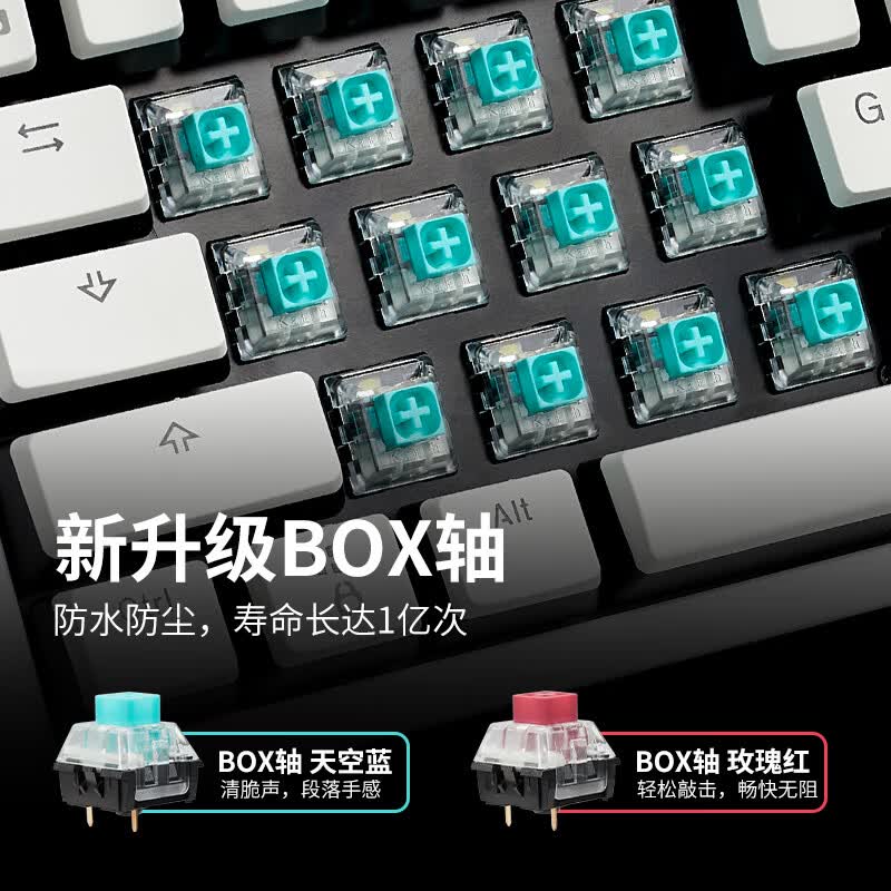 黑峡谷X4机械键盘99配列电竞游戏2.4G无线游戏电脑键盘凯华BOX轴 X4-桃桃气泡水-凯华天空蓝轴-办公游戏