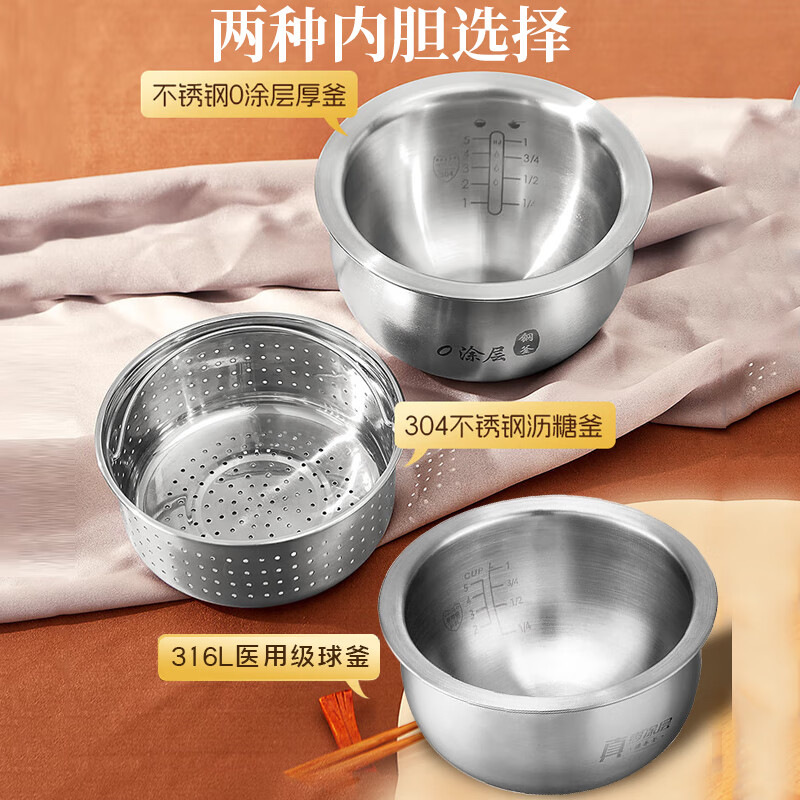 千寿QUASHO低糖电饭煲0涂层 316L医用级球釜电饭锅家用2升迷你小型煮饭锅1-2人适用多功能迷你电煮锅 米白色 2L -316L医用级球釜内胆1-2人适用