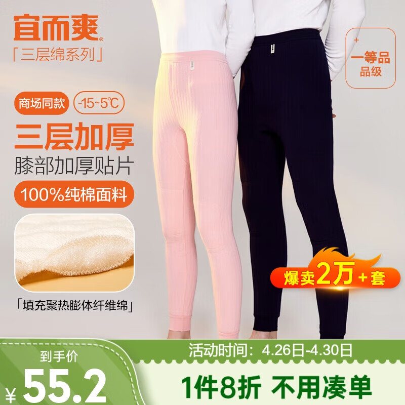 �˶�ˬ������Ӻ��ﶬ����ů�㻤ϥ��Ƭ����Ů�����������ë��