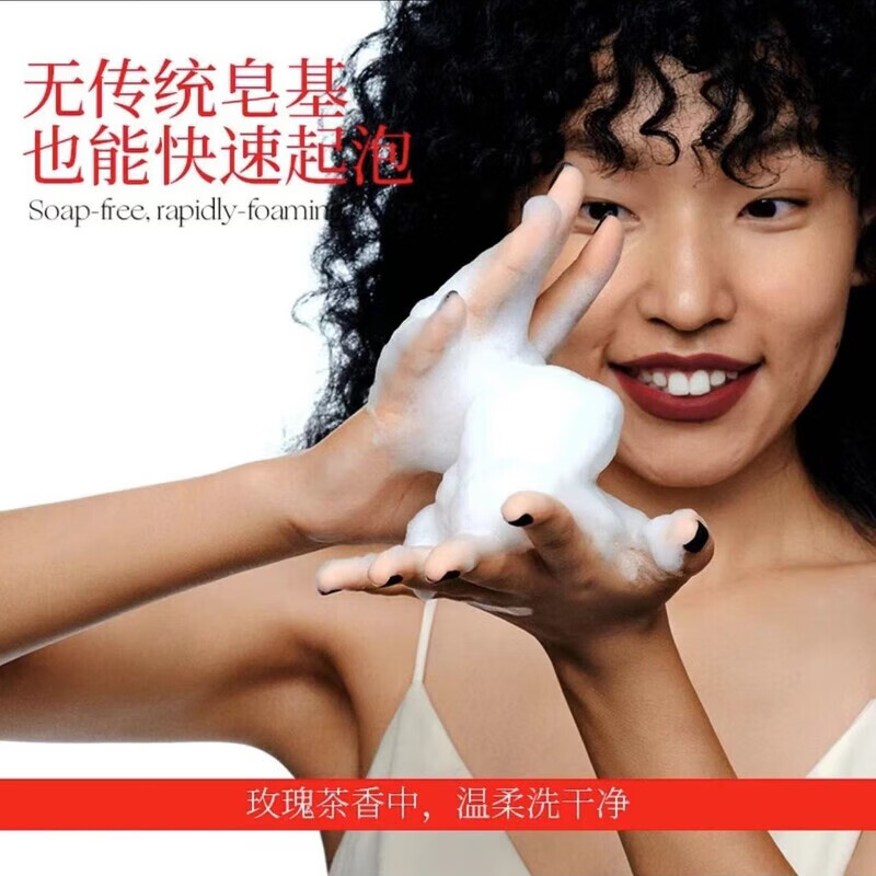 东边野兽氨基酸净润洁颜蜜玫瑰清洁洗面奶洁面温和不刺激 1支