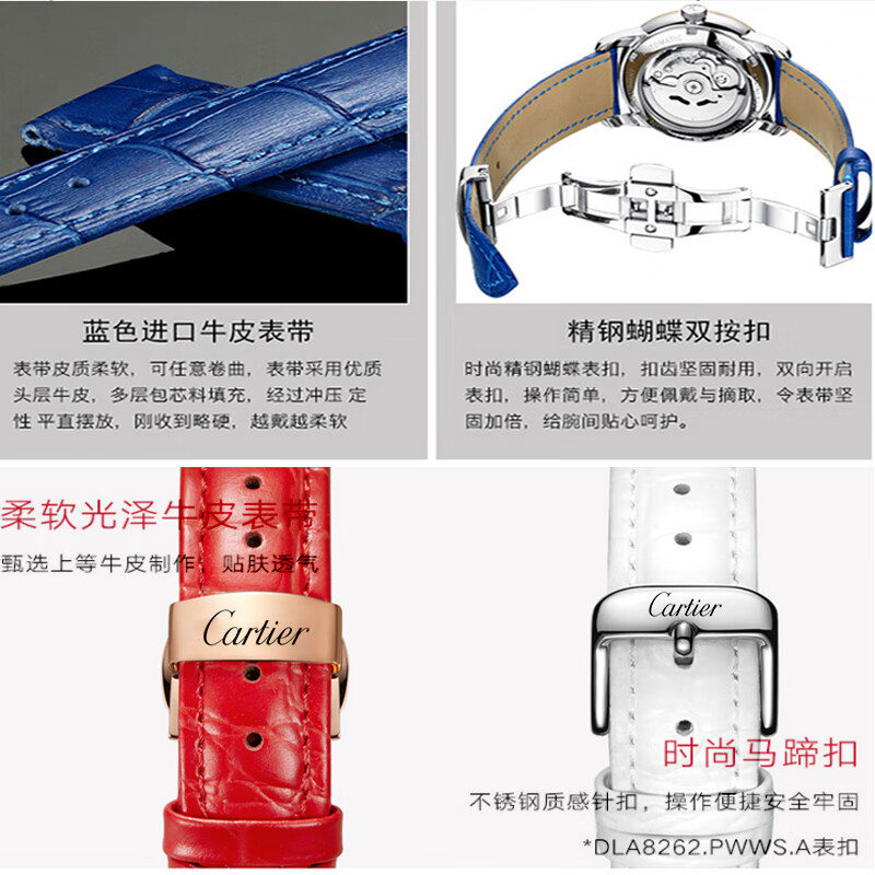 适配卡地亚坦克手表带真皮原装cartie伦敦钥匙solo男女蝴蝶扣表链 （头层牛皮）黑色-银针扣 接口宽度-14mm