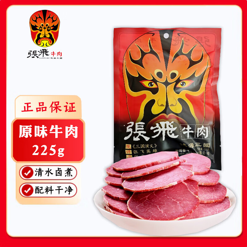 ڲŷţ225gĴزԭζ㽴±ţʳɶزС ԭζ225g*1 44.8Ԫ