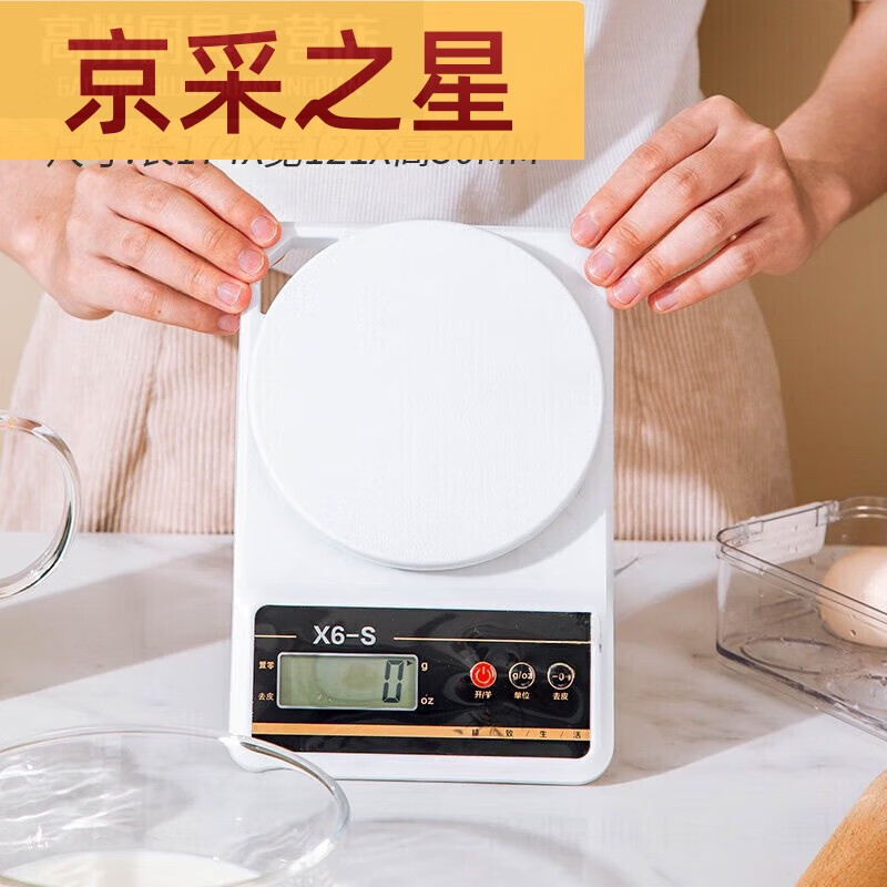 咏幻克重秤高精度防水0.001g厨房秤烘焙电子秤家用小型高精度精准 度 度精准称重