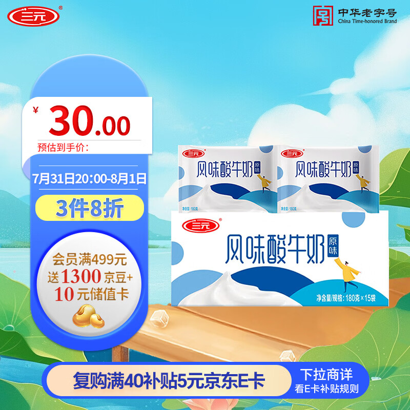 商品图片 1