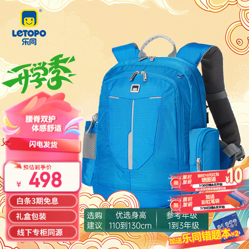 letopo���ϵ�л���������ѹСѧ��������������� Сͯ����ɫ| 1��3�꼶