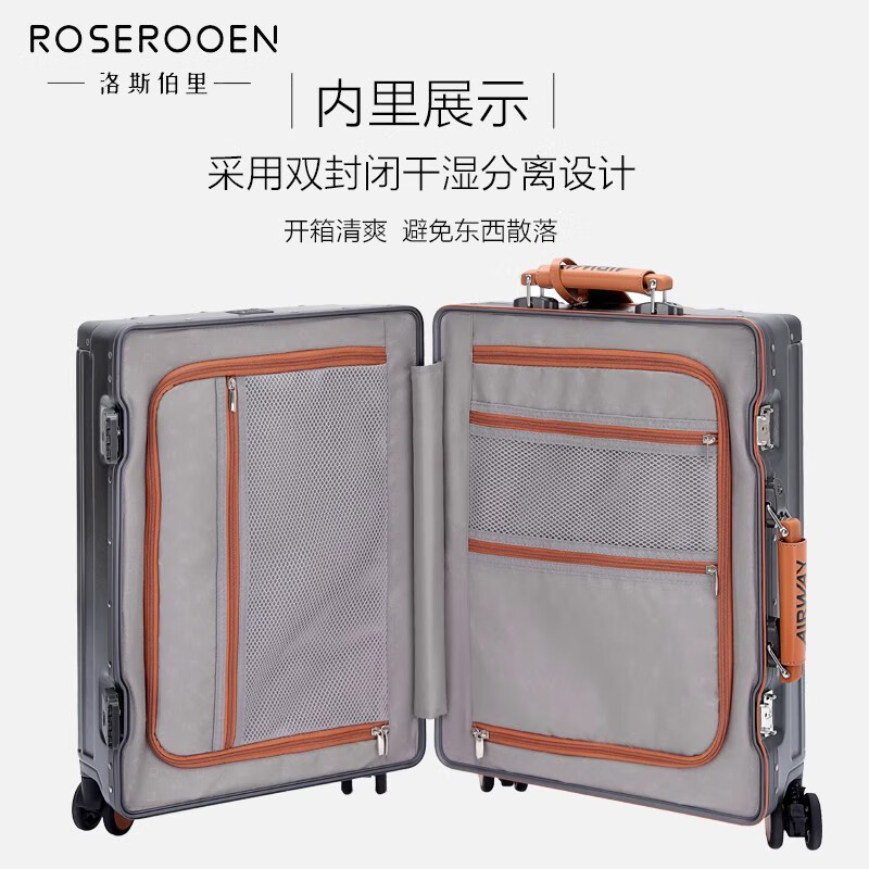 洛斯伯里（Roserooen）行李箱拉杆箱女20寸登机箱铝框旅行箱男刹车多功能万向轮密码箱 枪灰色-减震刹车-折叠杯架 24英寸