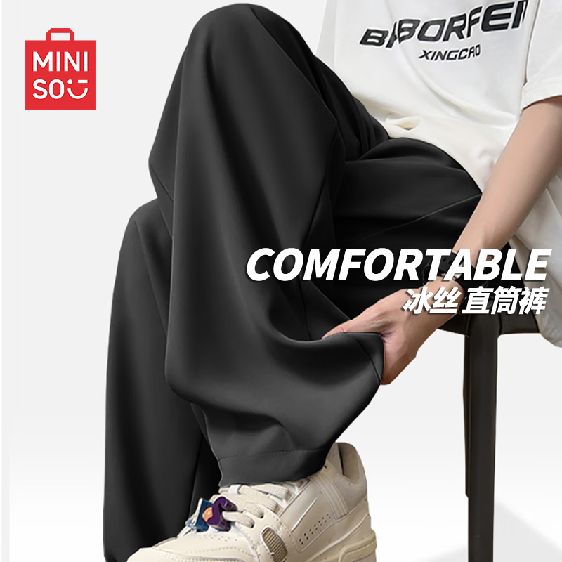 ���ڲ�����������Ʒ��MINISO�����п��п��ļ��ᱡ��˿���пյ������ֱͲ�ŷֿ��� �� XL