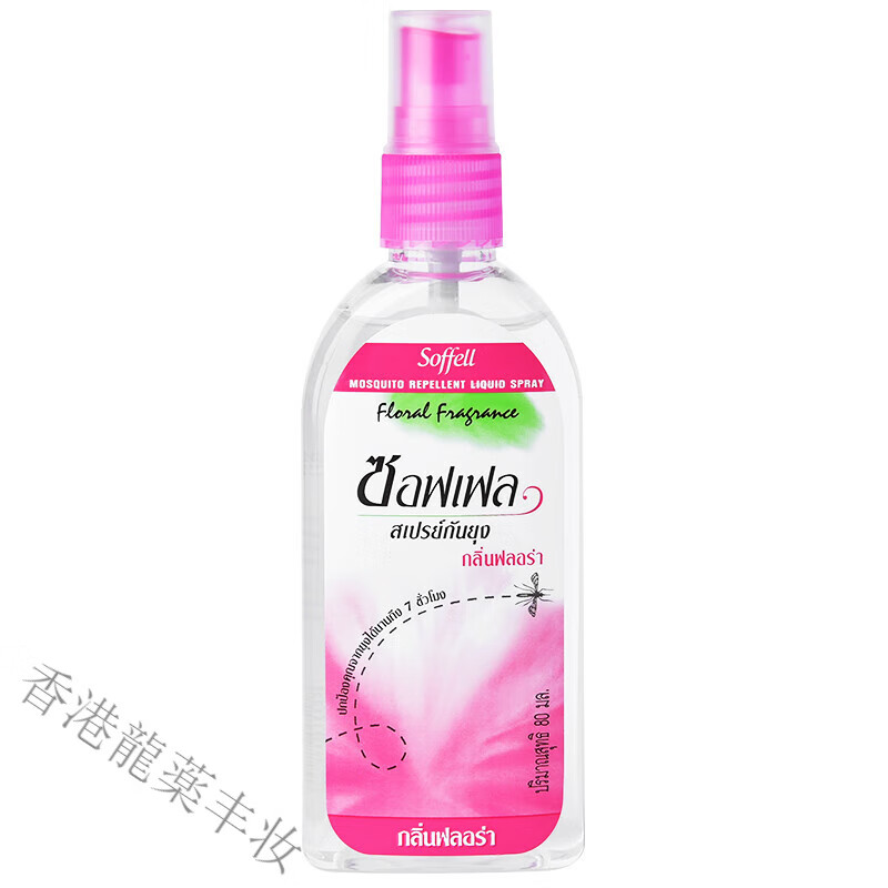 SOFFELL【泰国正品】soffell防蚊水蚊怕水成人儿童花露水驱蚊虫喷雾 【玫瑰+橘子】各2支