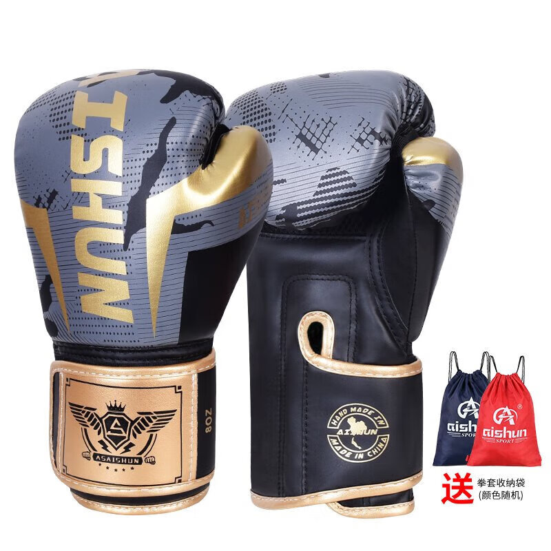愛順（AISHUN）拳擊手套兒童散打搏擊男女孩打沙袋拳套泰拳自由格斗訓(xùn)練 迷彩金色(送收納袋) 6oz