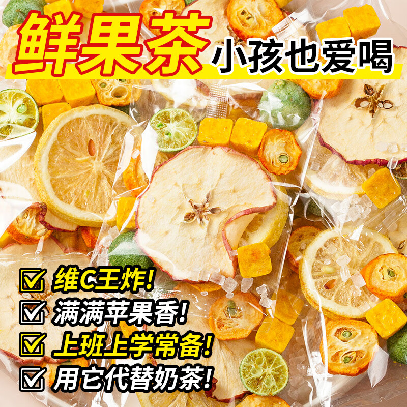 ��ľ��ƻ��������ʰ����2��װ230g ������ݲ足������Ƭ��ˮ ˮ����