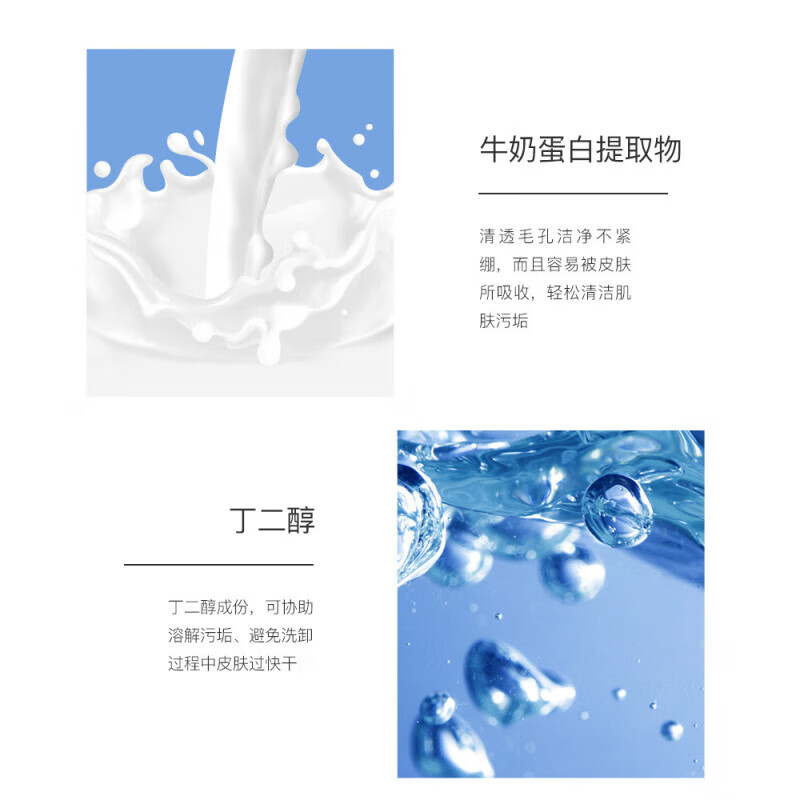 形象美【优选百货】氨基酸牛奶净肌洁面乳100g柔和清洁毛孔角质净澈肌肤 100g