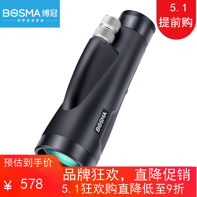 ���ڣ�BOSMA������11-33X56ED����߱���Ŀ���޼��佹ED��Ƭ�䵪��ˮ��Ͳ��Զ��