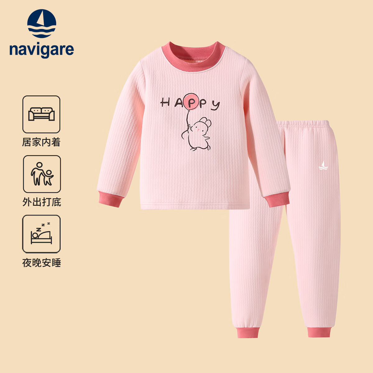 ��ά���� ��Ůͯ������ޱ�ů������װ *2�� 44.5Ԫ/�� ��89Ԫ����