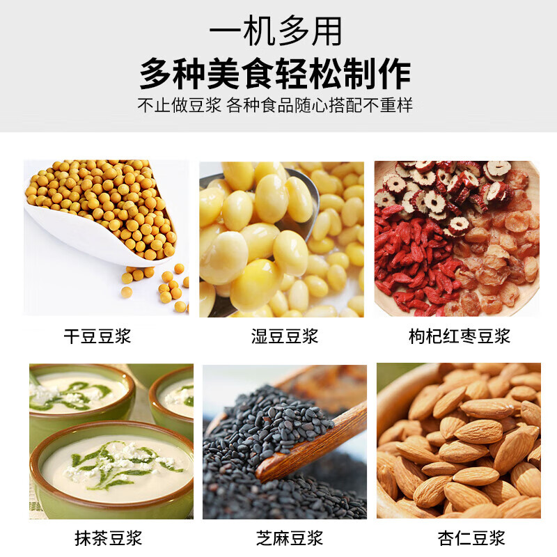 2025年商用豆浆机哪个牌子好？实测这7款高效能豆浆机，口感细腻、操作简单，让你轻松开启健康饮食