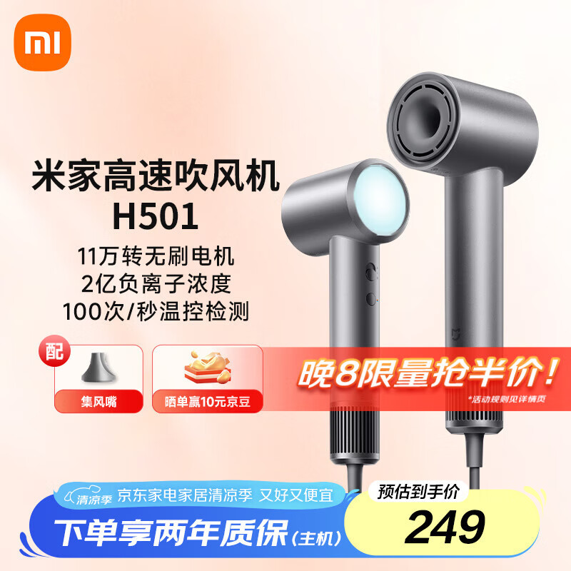 Mijia/�׼� H501 �紵�� �����ӻ��� �ٸɴ���� �����