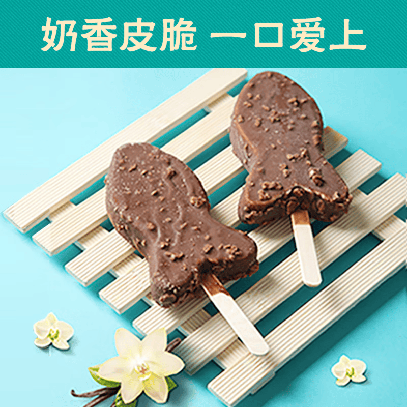 雀巢【任选40支】雀巢雪糍甜筒冰淇淋  飞鱼脆皮多口味自选 香草味飞鱼脆皮1支(55g/支)