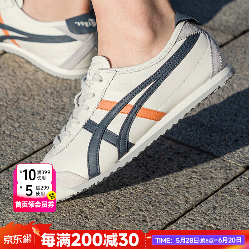 Onitsuka Tiger官方男女板鞋 2025夏季新款MEXICO 66运动鞋轻便情侣鞋时尚休闲鞋 1183B771-113/米色灰色 42 /265mm