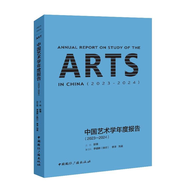 我国美术学院与特雷卡尼百科全书研讨院协作体谅备忘录在意大利罗马签署