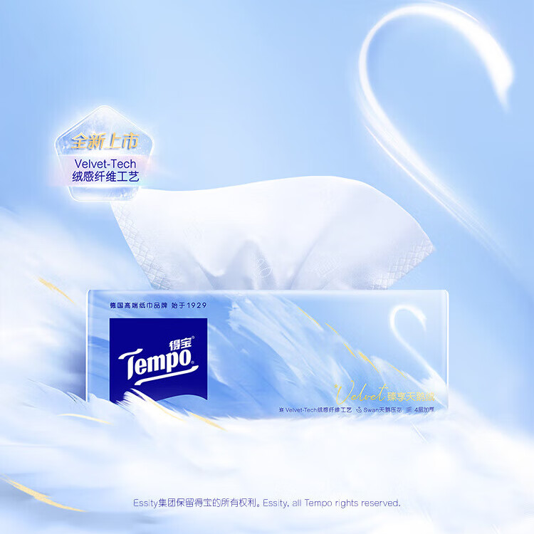 �ñ���TEMPO��Velvet������������� 4��80��*1�� ��M���ֽ �ͽ�ֽ ��Ʒ���� 1.9Ԫ