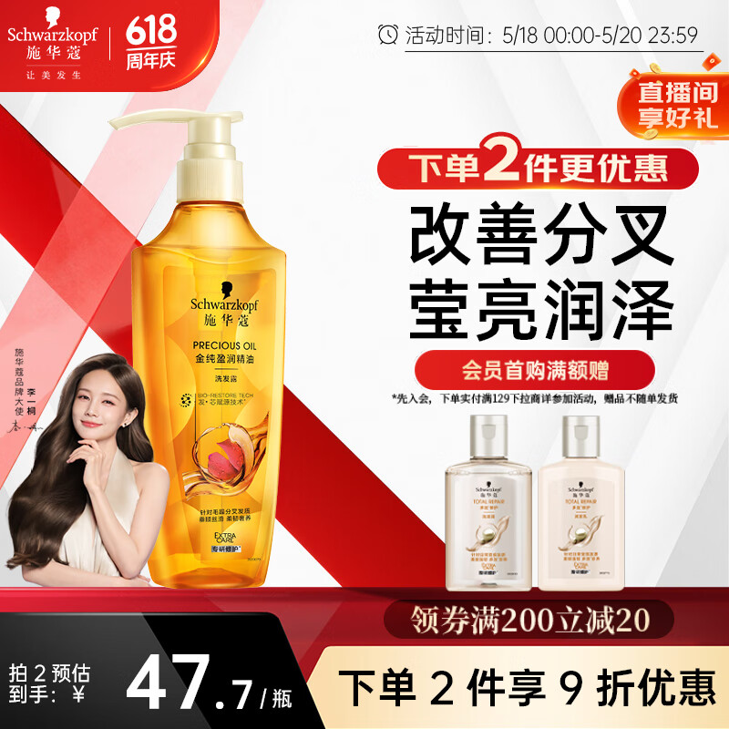 ʩޢ ӯϴ¶ 400ml95.4Ԫ2(47.7Ԫ/)
