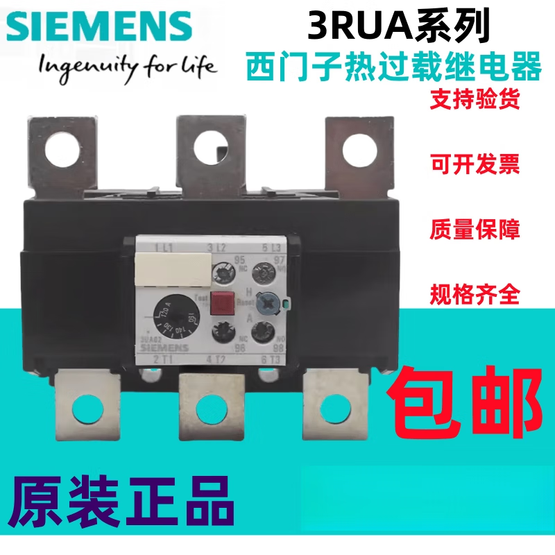 �����ӣ�SIEMENS���ȹ��ؼ̵���3UA66/3UA61/3UA6240-3H/3J/3M/3C/3E 3UA61 40-3H (90-120A) ����3