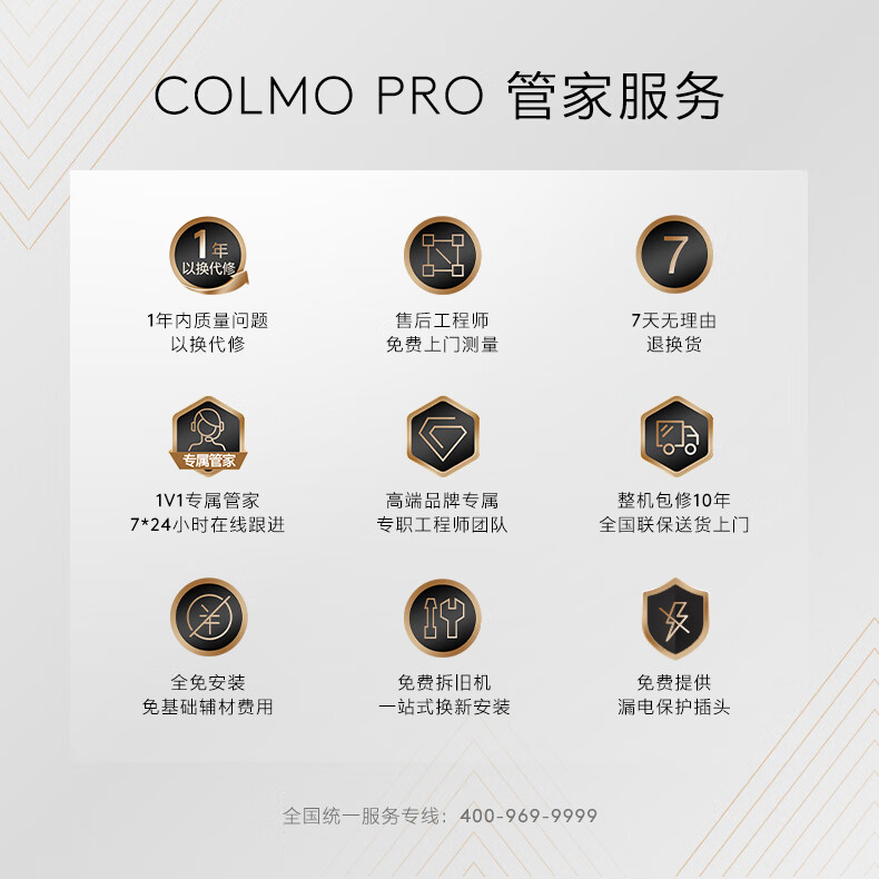 COLMO北极星热水器C2 家用16L天然气 新一级能效增压水伺服 AI恒温增容全维抑菌 16L 极地白 JSLQ27-C2