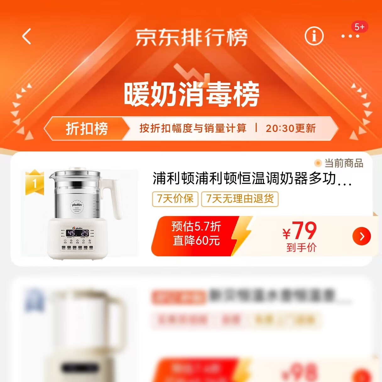 商品图片 3
