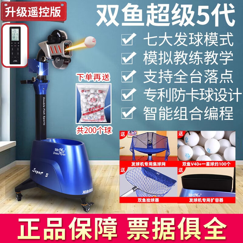 ˫�㣨DOUBLE FISH�� ƹ�����������ƹ����ѵ����רҵ���ʽ�ɱ���Զ������� ����5��ң�ؿ� ��ɫ 2970Ԫ